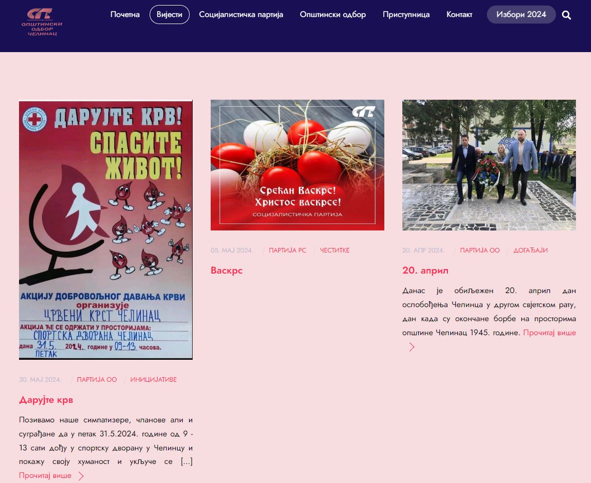 screenshot3