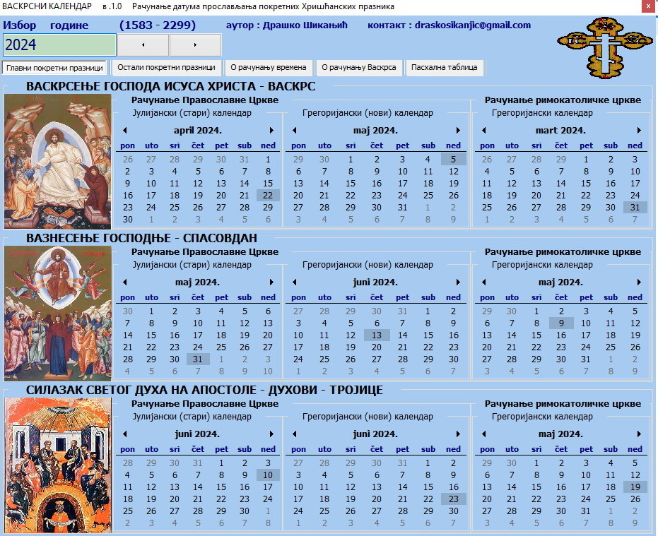 screenshot1
