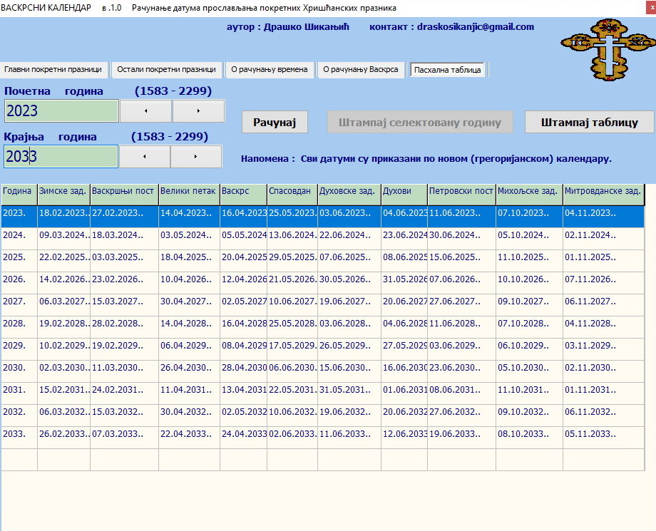 screenshot2