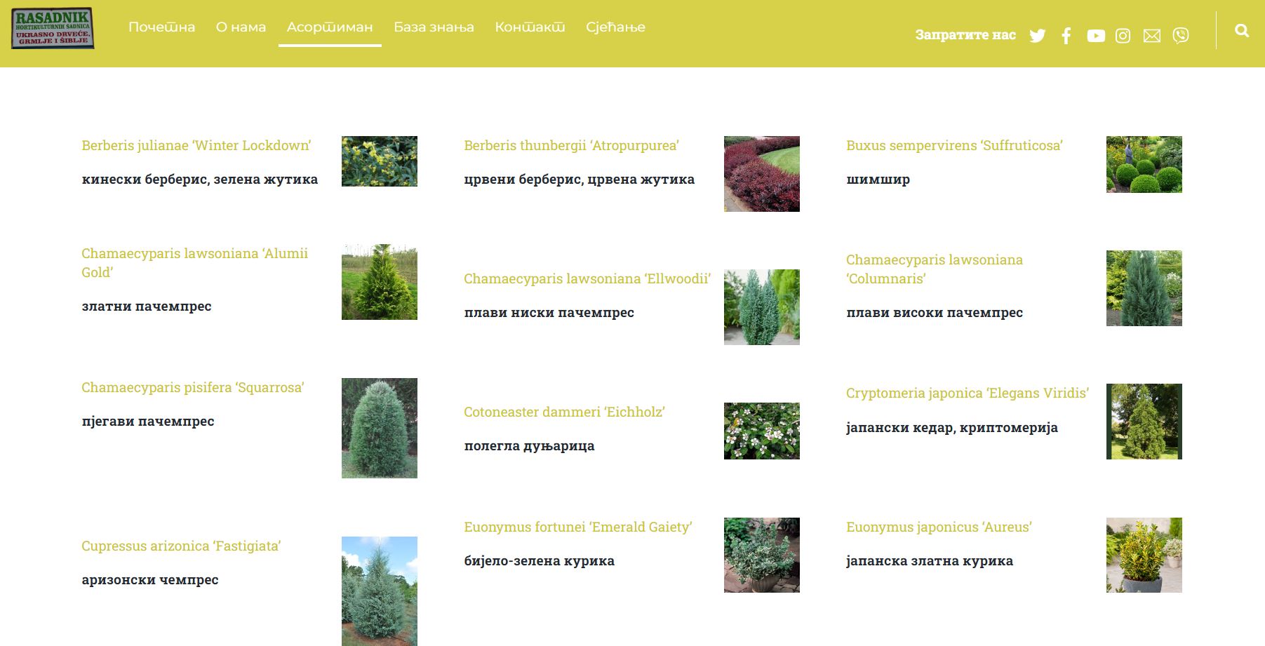 screenshot3