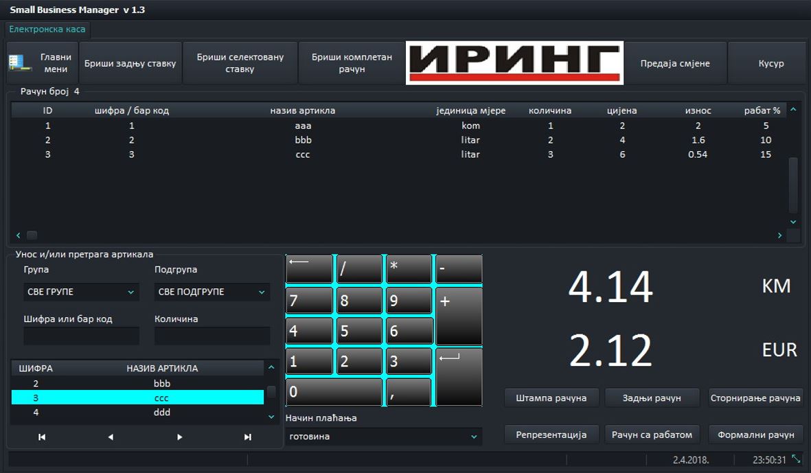 screenshot1