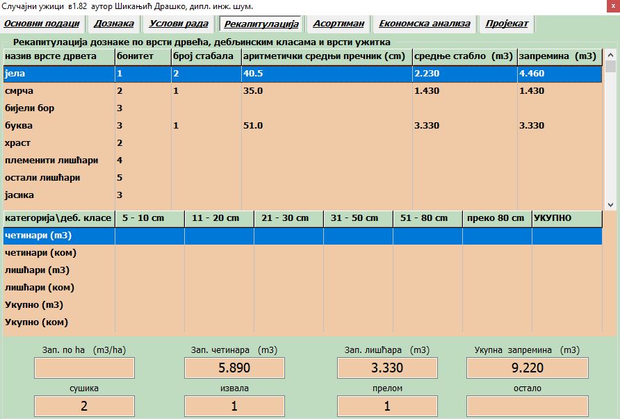 screenshot1