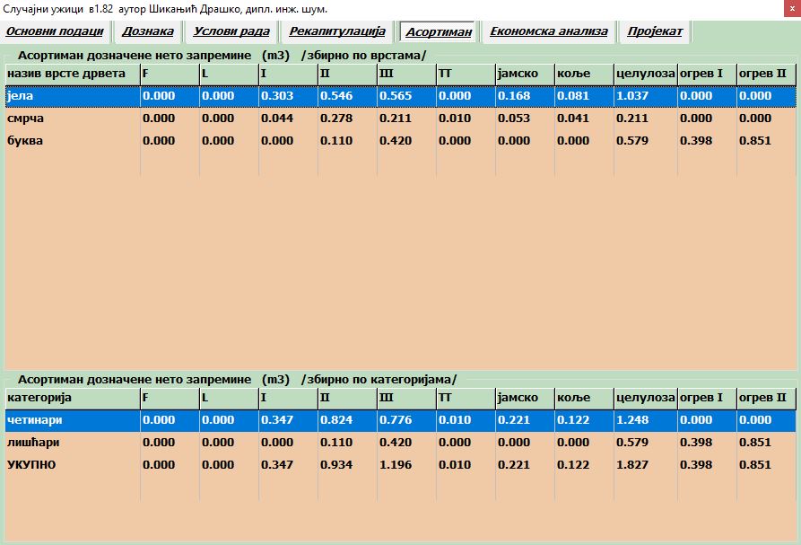 screenshot1