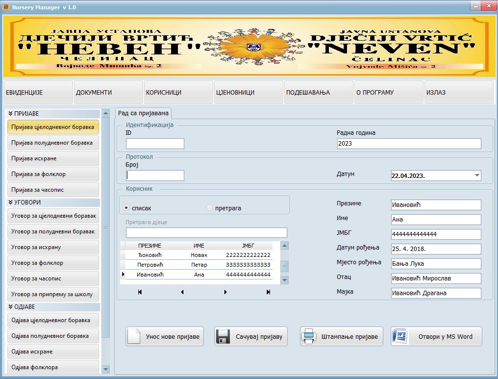 screenshot2