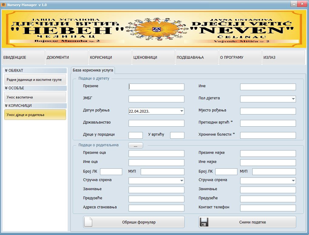 screenshot2