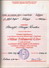 diploma